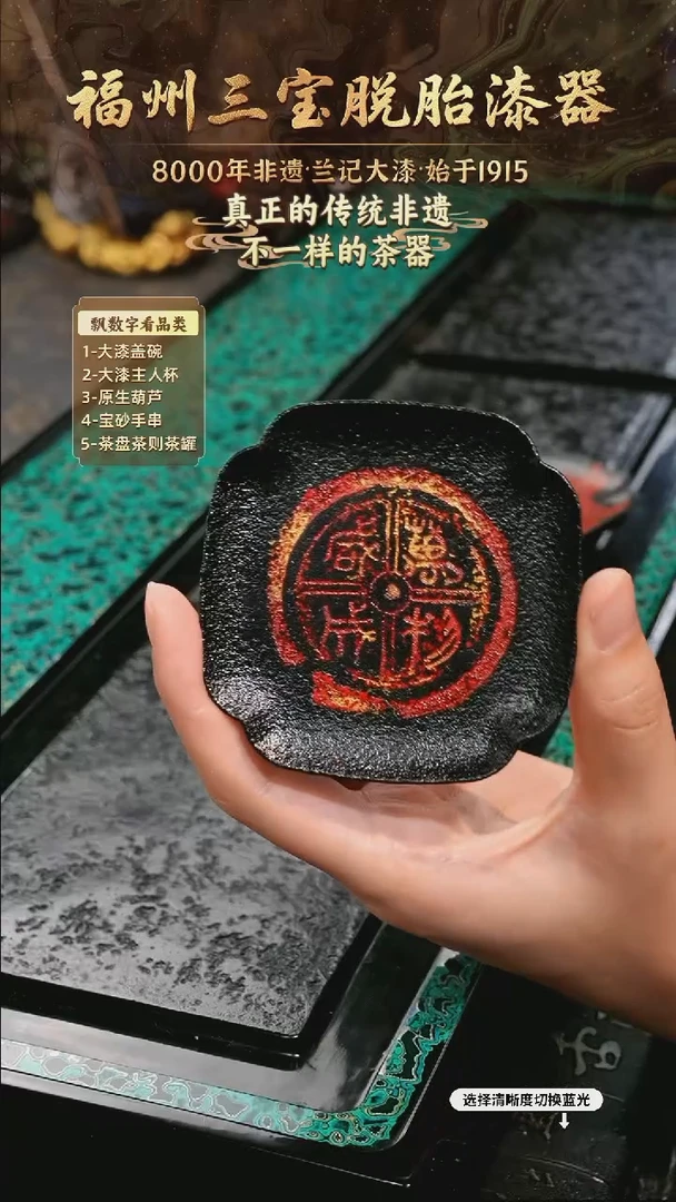 兰记手工漆器-一物一拍 以商品图片为主