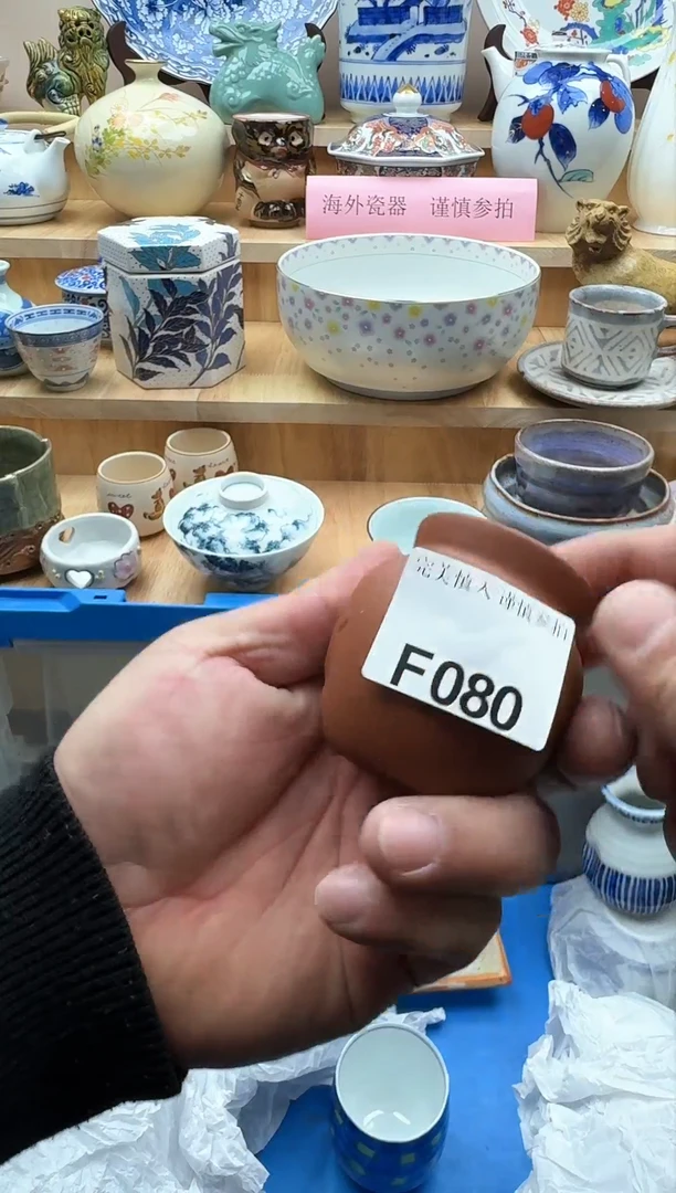 【闪购商品】碟080