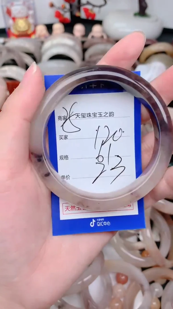 未镶嵌手镯石英质玉120