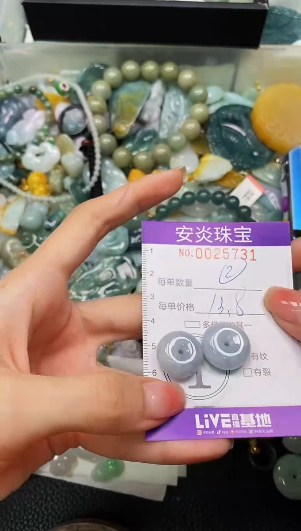 颈饰未镶嵌翡翠闪购0025731