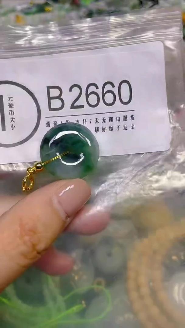 颈饰未镶嵌翡翠/ B /翡翠A货，一件也是批发价