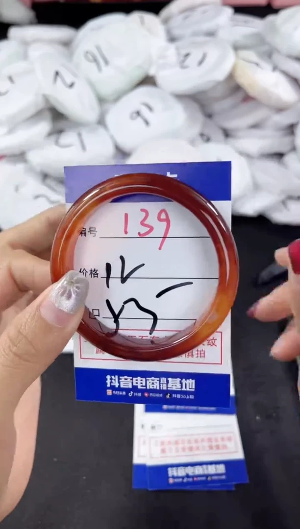 【闪购商品】玛瑙/玉髓手镯未镶嵌139