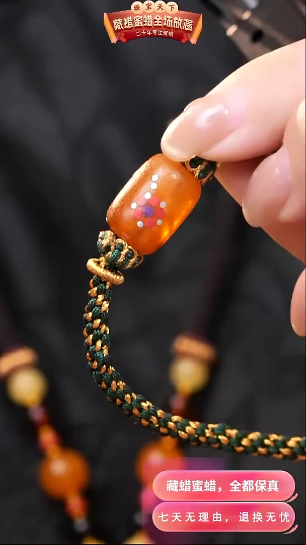 【闪购商品】琥珀颈饰未镶嵌5624天然蜜蜡琥珀假一罚四