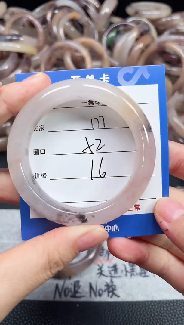 未镶嵌石英质玉手镯177