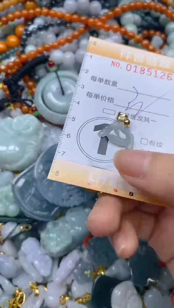 翡翠未镶嵌颈饰闪购0185126