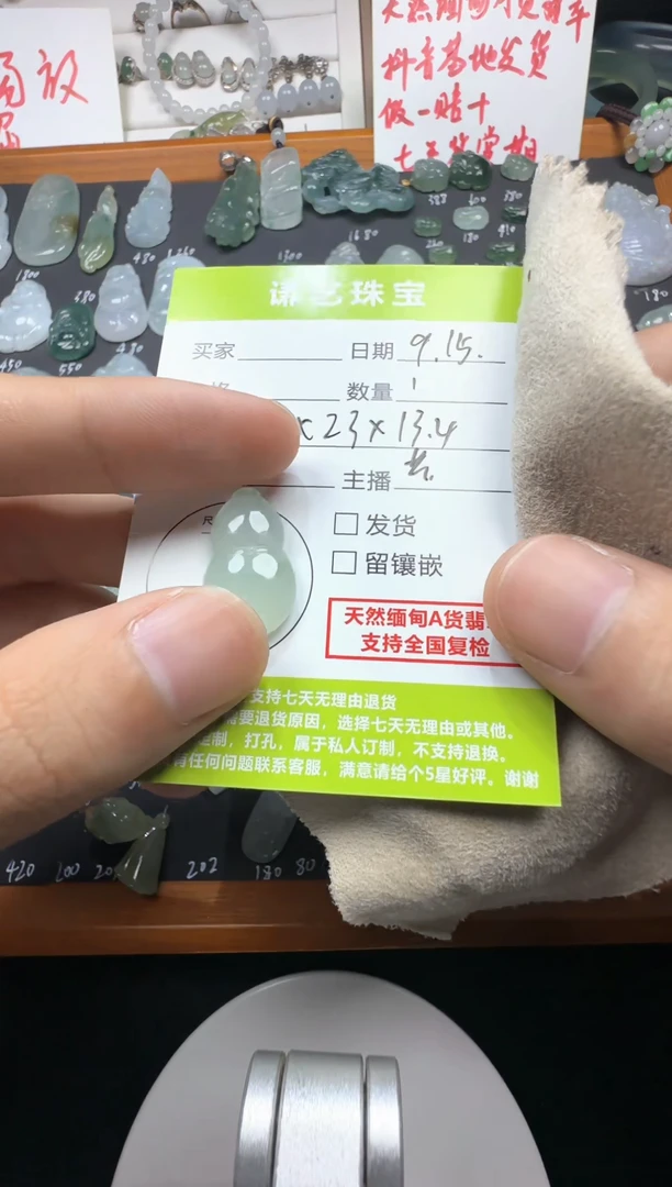 未镶嵌定制翡翠葫芦