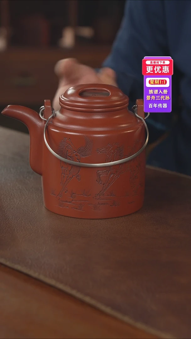 茶壶紫砂紫砂壶紫砂壶