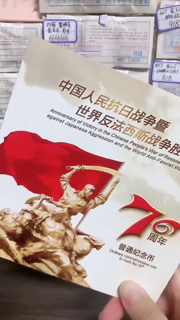 其他普通金属.1捆关门9001尾