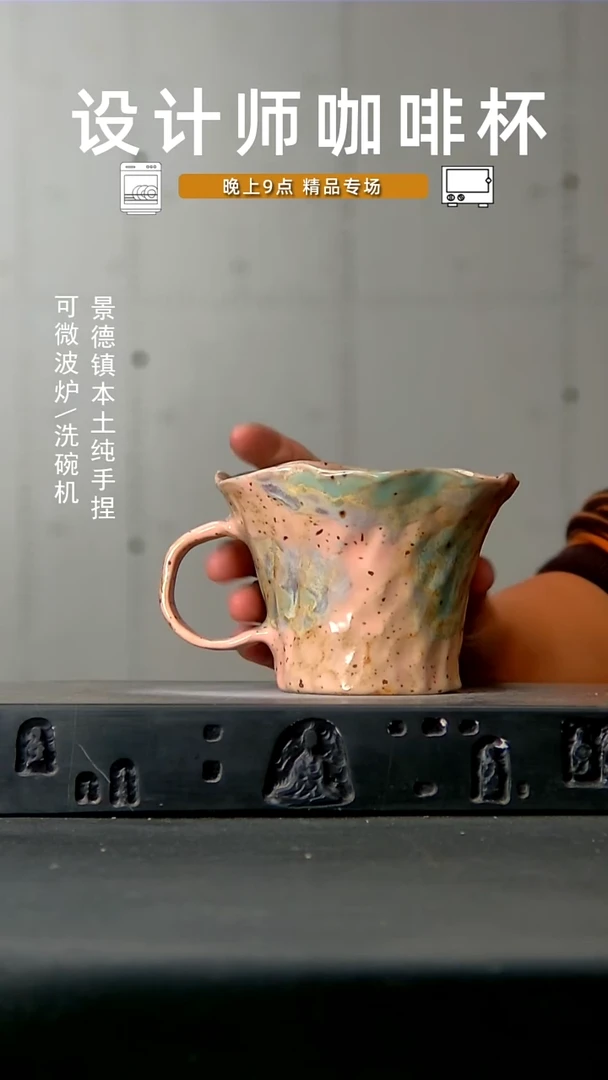 670高温手作 食品级