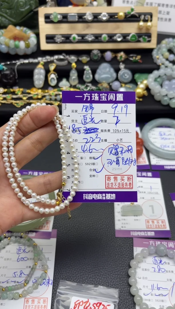 颈饰合金淡水珍珠锦***挂