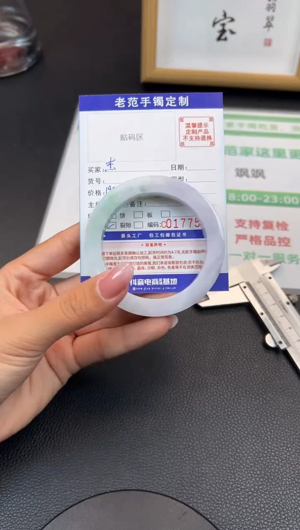 未镶嵌手镯定制翡翠杰手镯5457