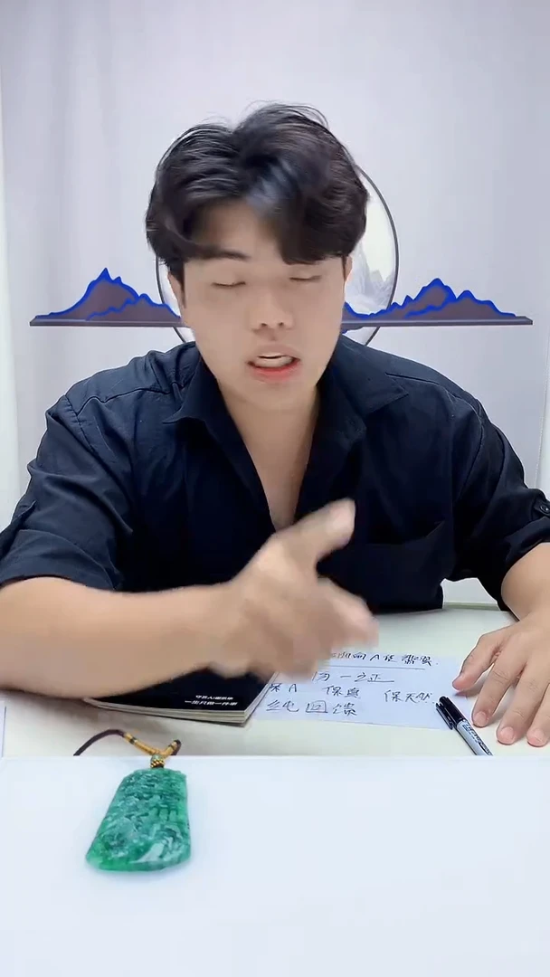 定制翡翠未镶嵌5145DD-毛货挂件