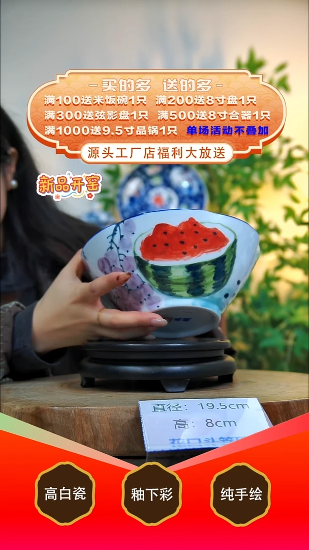 其他白泥景德镇手工手绘陶瓷【食品级】