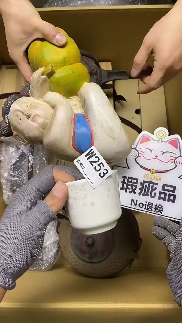 瓷片石*哥W253默认微瑕，谨慎参拍  有瑕疵