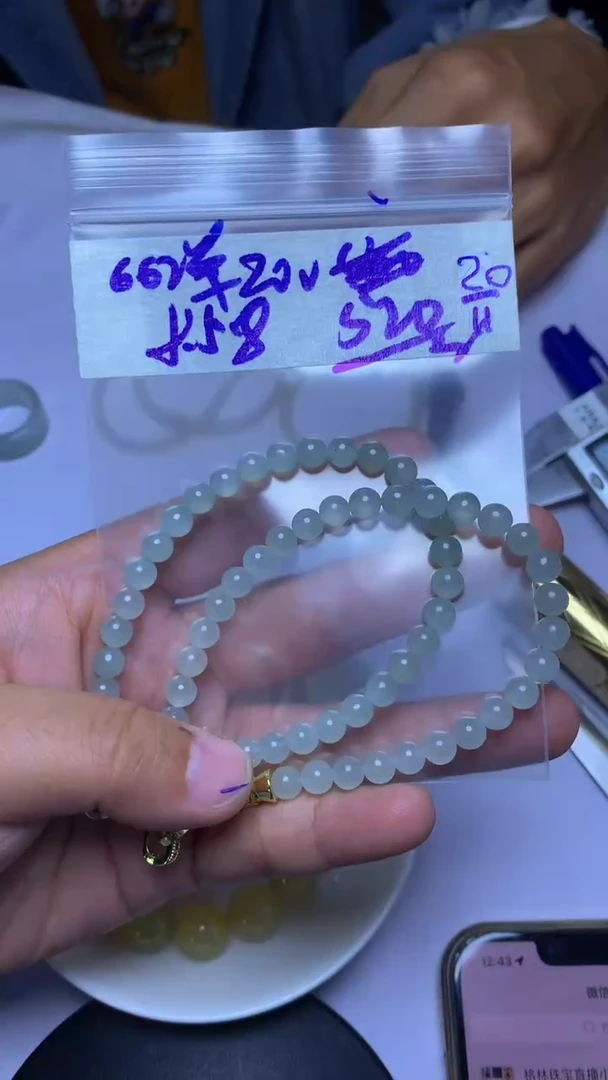 未镶嵌珠串定制翡翠天然缅甸翡翠 多样性发货