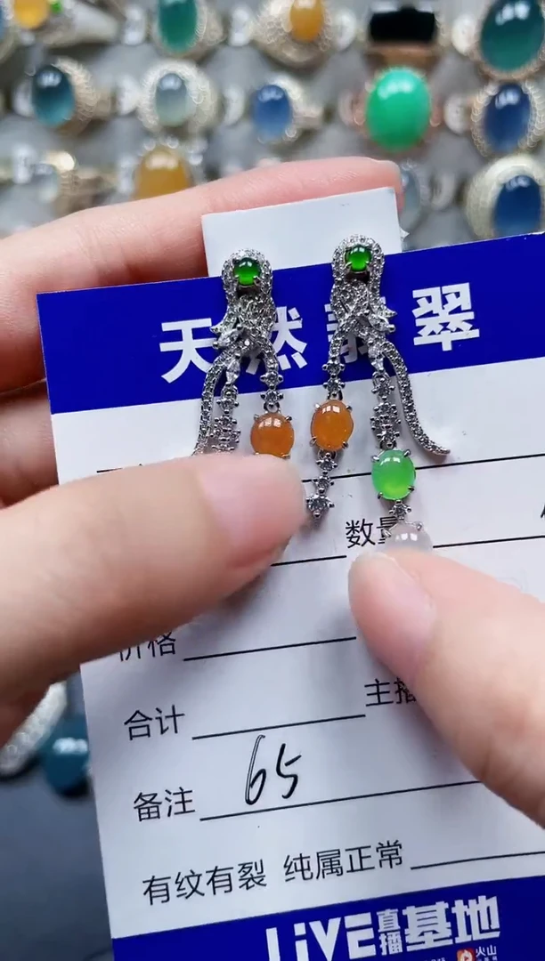 银S925镶嵌翡翠耳饰65