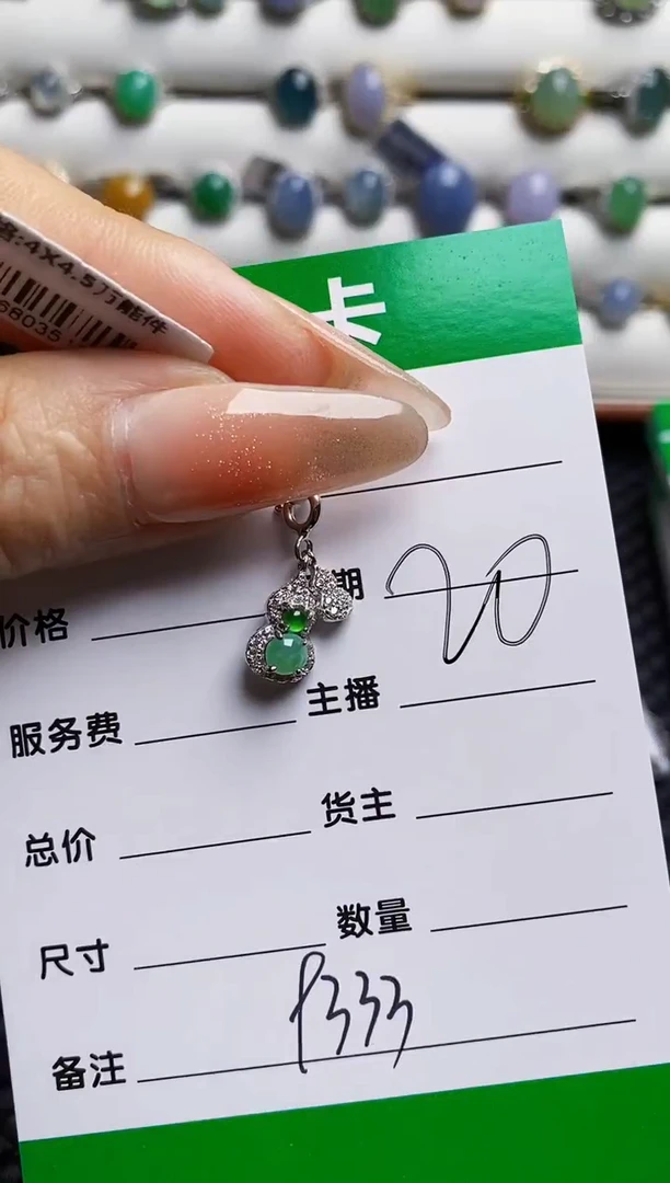 银S925镶嵌戒指翡翠9333