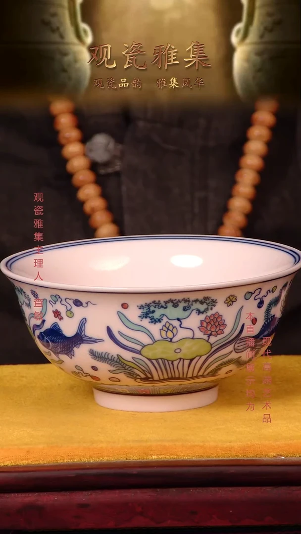 摆件瓷景德镇精品陶瓷15