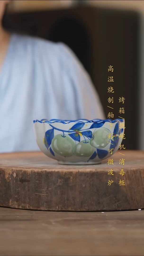 瓷片景德镇高温釉下彩（食品级）