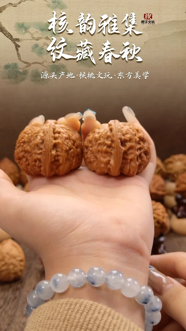 把件文玩核桃44尺闷白