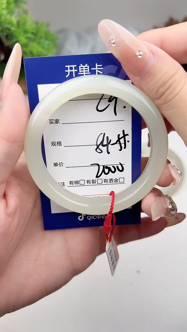 未镶嵌手镯和田玉微色差C9