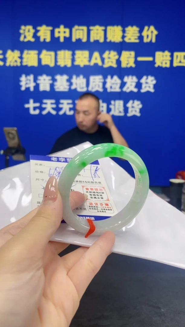 未镶嵌手镯翡翠翡翠手镯单样发一172
