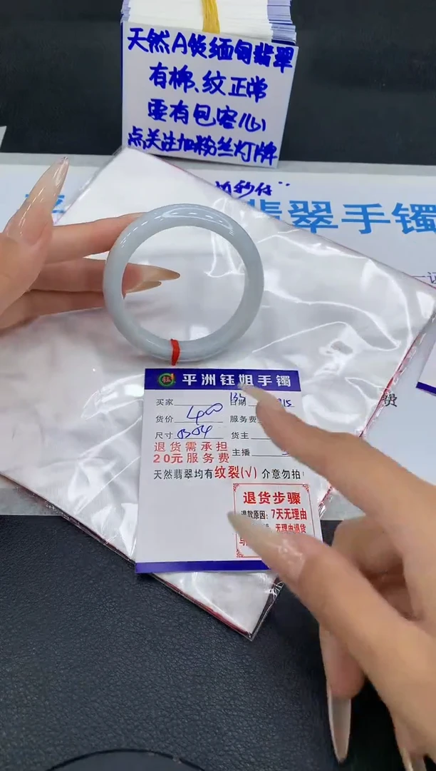 未镶嵌手镯翡翠11111