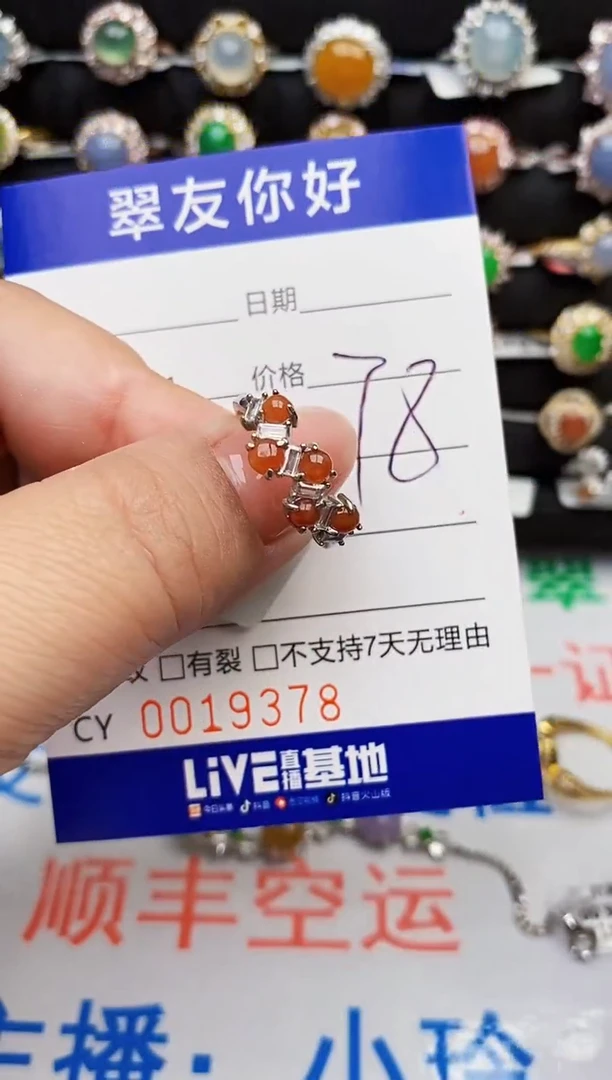 翡翠戒指银S925镶嵌19378