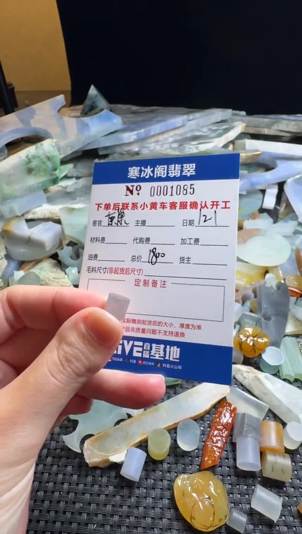 未镶嵌定制翡翠康***力天然A货翡翠1085