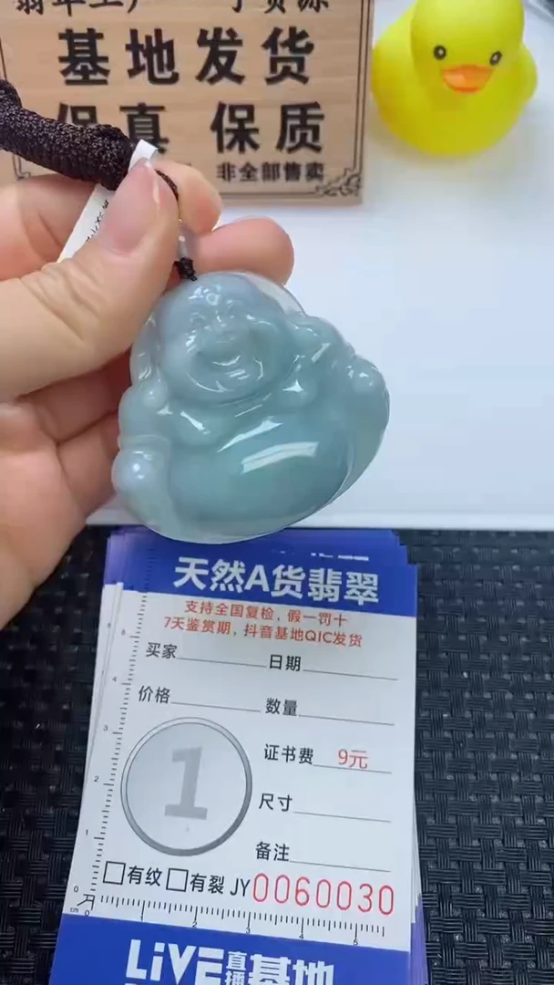 翡翠未镶嵌颈饰111111111