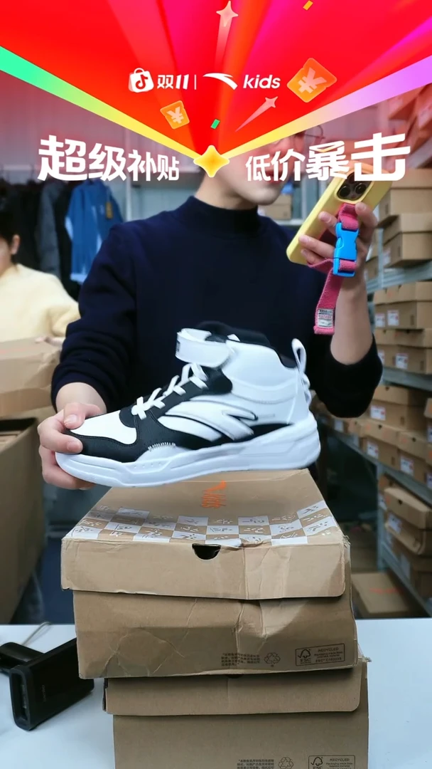 闪购安踏儿童断码孤品尺码：37