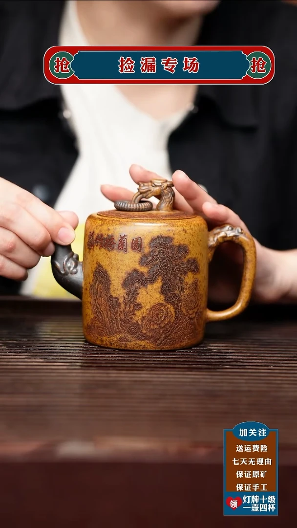 茶壶紫砂宜兴原矿紫砂壶