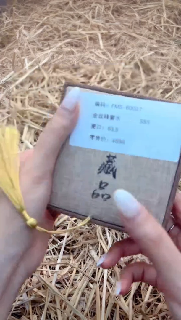 未镶嵌手链石英质玉J60037-63.6