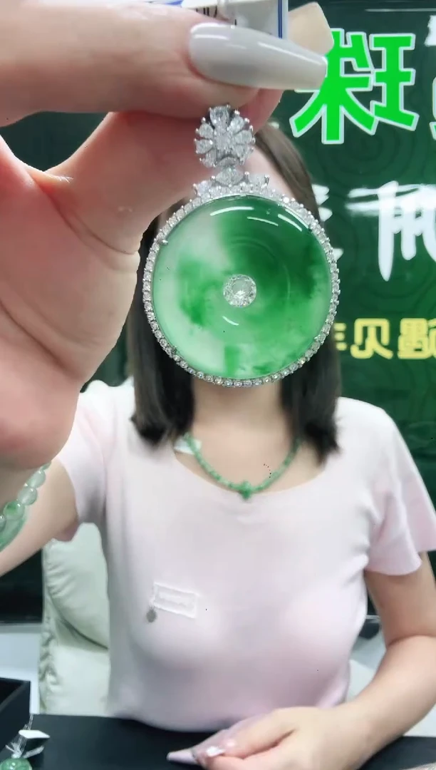 未镶嵌1石英质玉(非洲翠)/6937