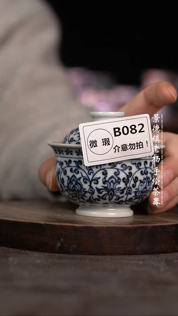 【闪购商品】微瑕福利微瑕福利小卢氏082