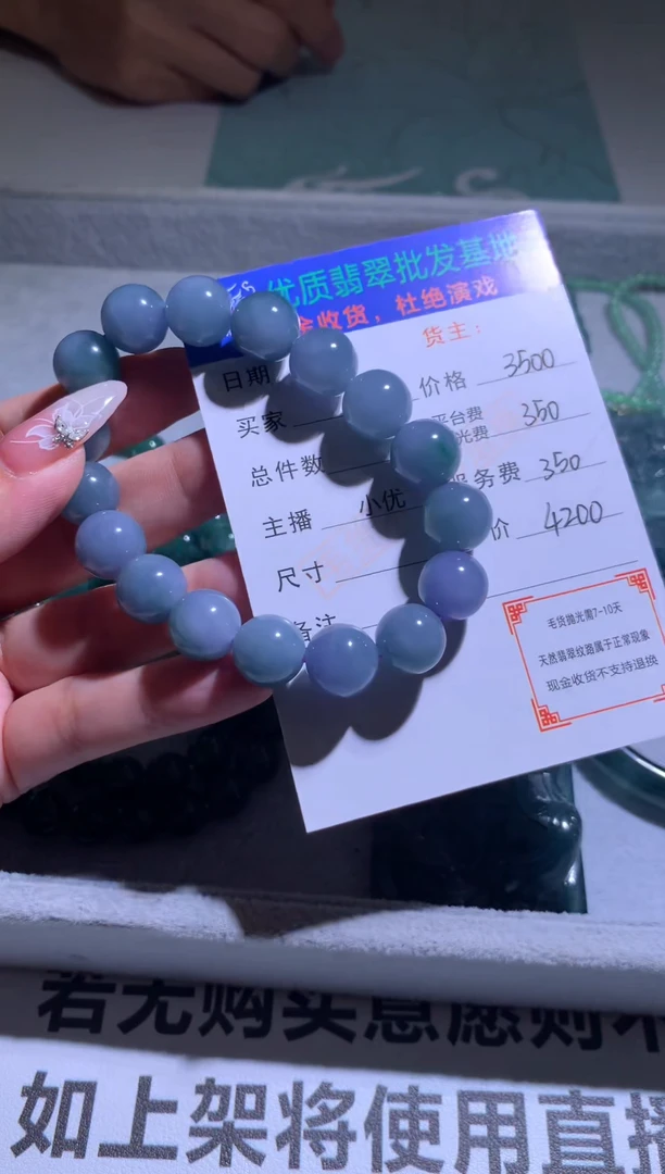 定制翡翠未镶嵌毛货-不退不换