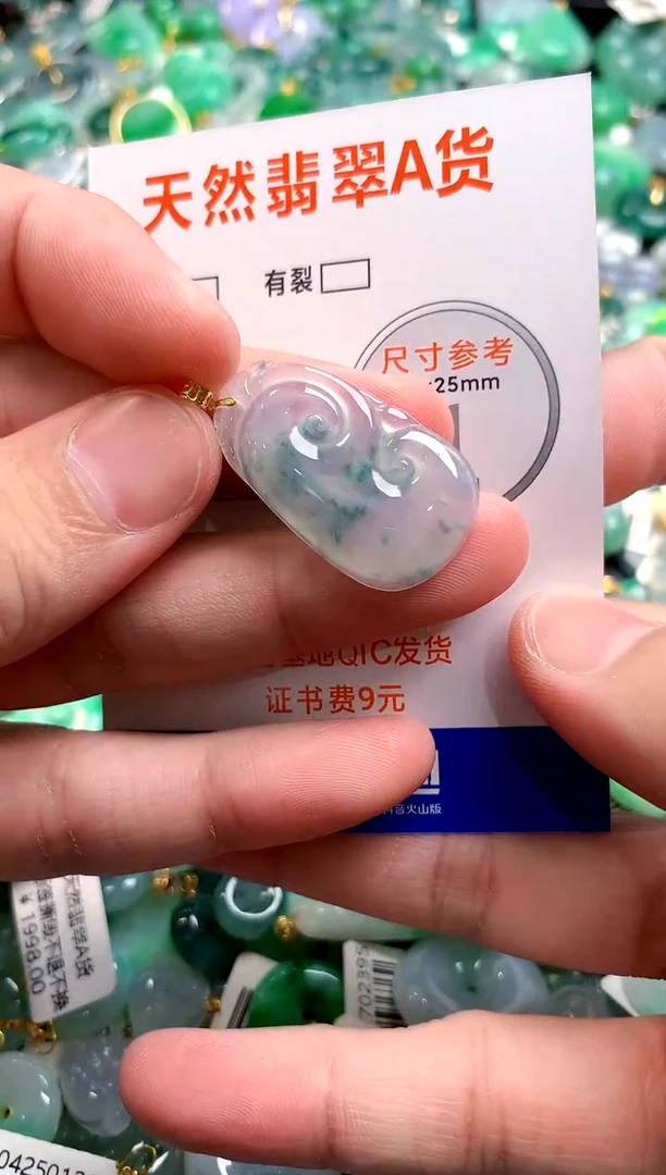 颈饰18K金镶嵌翡翠0097118655