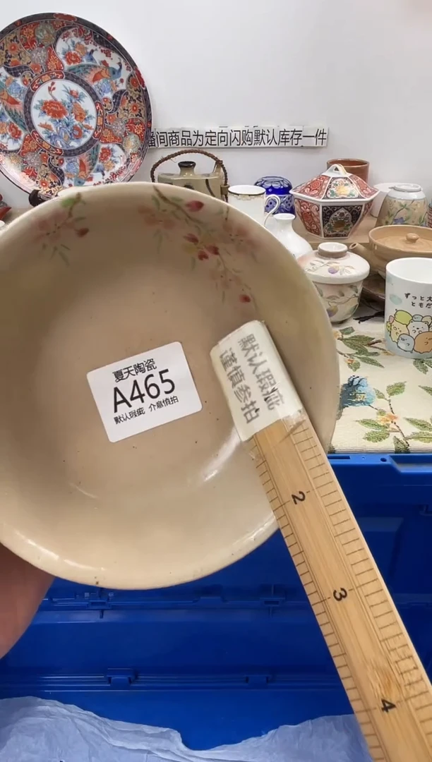 琉璃手工艺品A465闪购库存默认1件默认微瑕慎拍