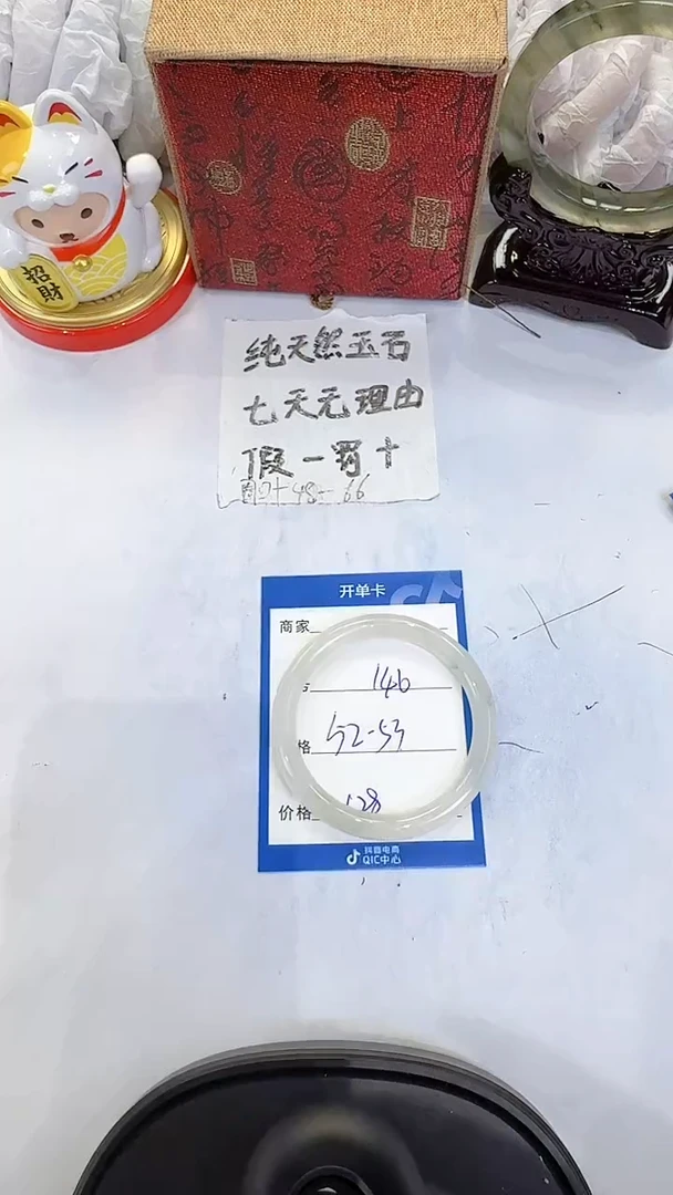 未镶嵌手镯石英质玉146