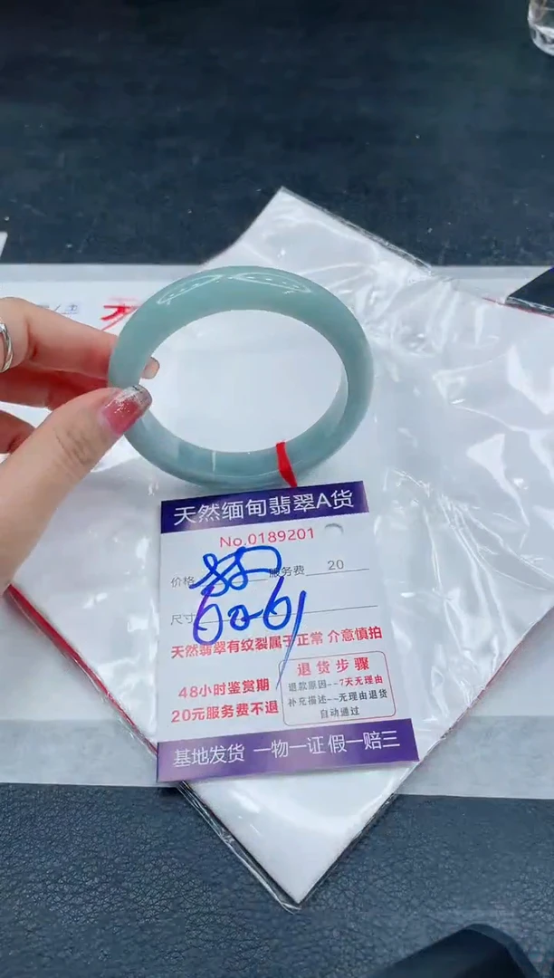 翡翠手镯未镶嵌66666666666
