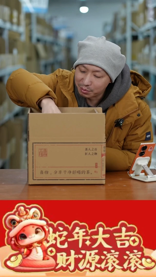 【闪购商品】11111111@@新年快乐C