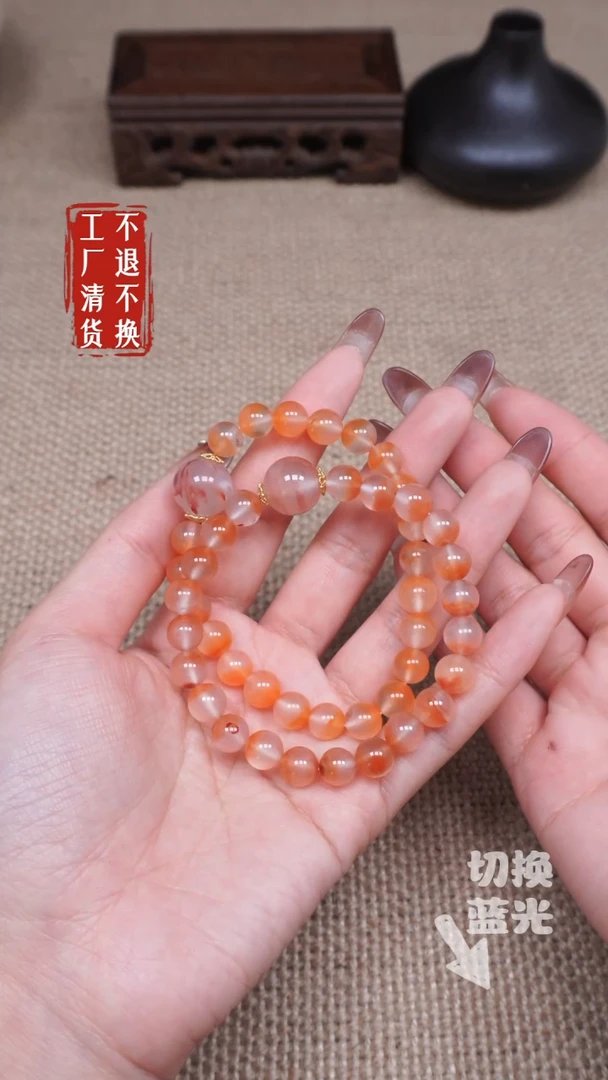 【闪购商品】南红玛瑙手链未镶嵌297有纹裂多样性发其一 不退不换