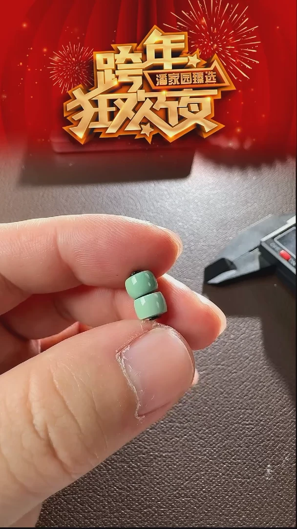 未镶嵌绿松石颈饰95-YJ-1231-绿松石-直切对珠-湖北-0.78-299-1