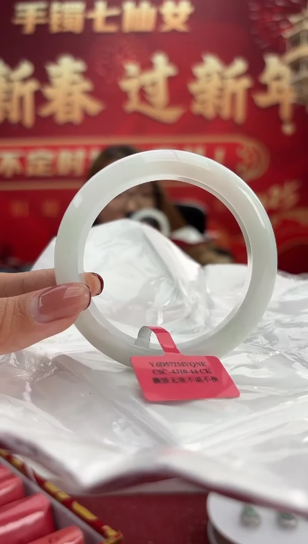 【闪购商品】翡翠手镯未镶嵌16手镯