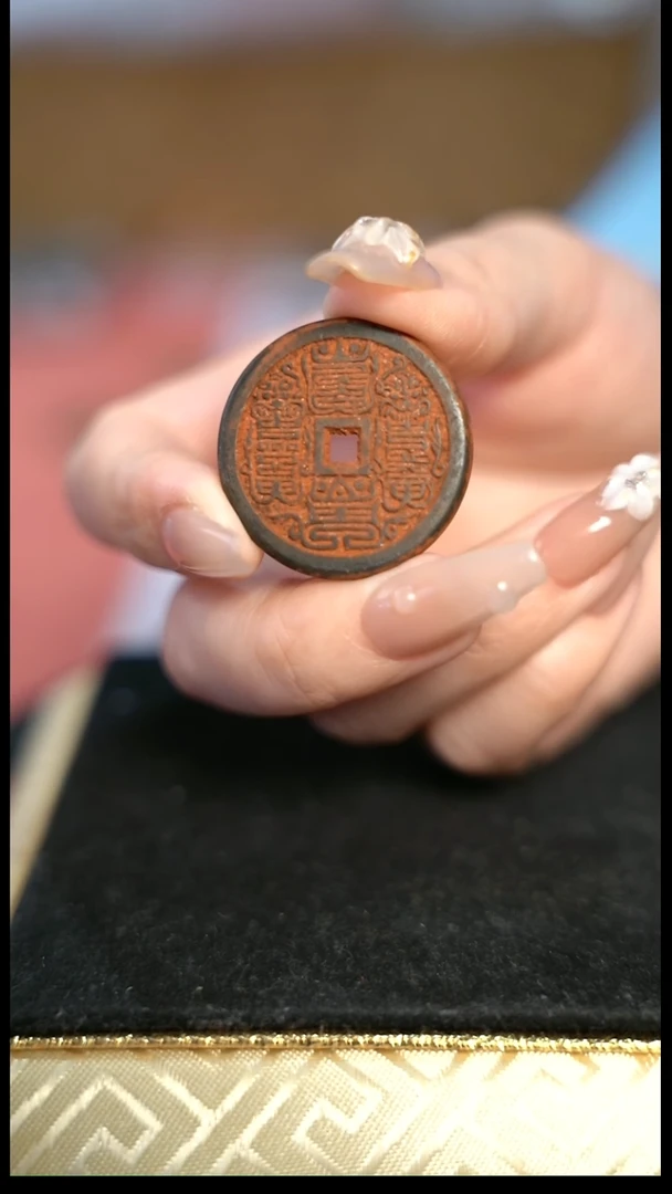 编号079紫薇花钱直径2.95（配脖挂）