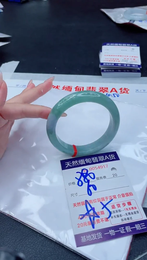 翡翠手镯未镶嵌880.00000