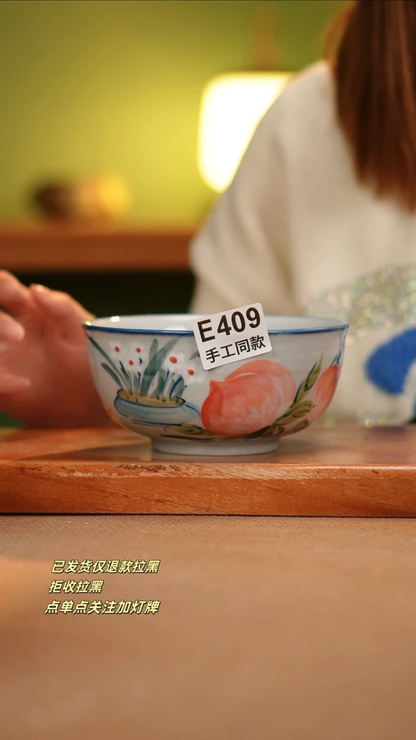 【闪购商品】其他E409陶然集器瓷器