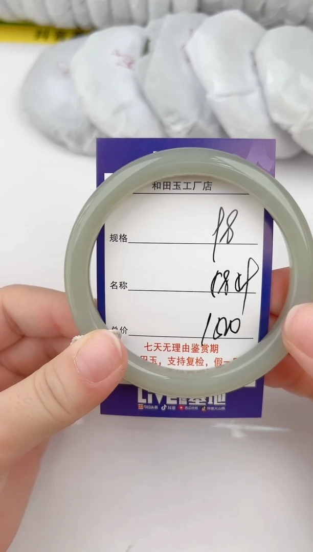 【闪购商品】和田玉手镯未镶嵌98颜色微差无瑕疵