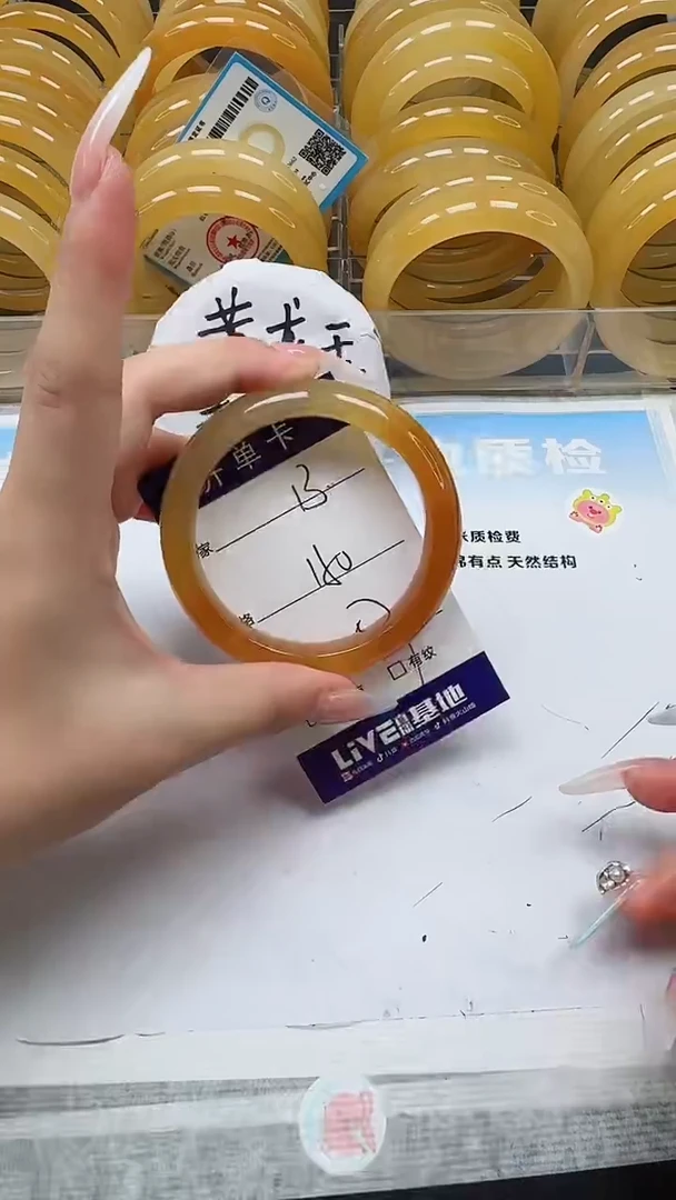 未镶嵌手镯石英质玉13