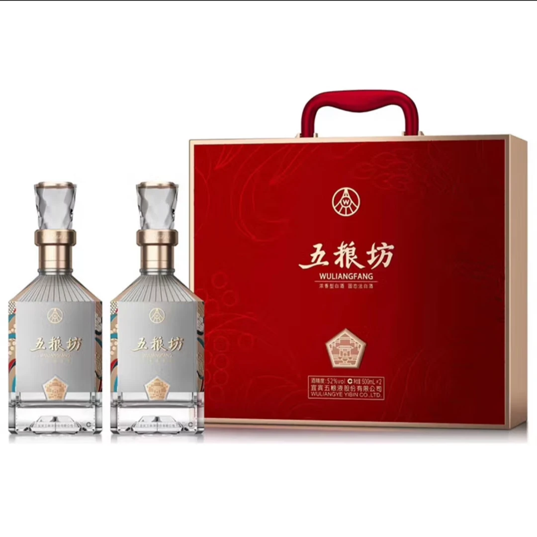 五粮液五粮坊双支礼盒版 浓香型白酒52度500ml*2瓶